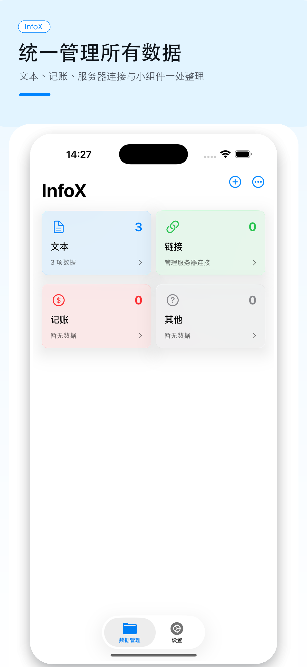 InfoX Screenshot 1