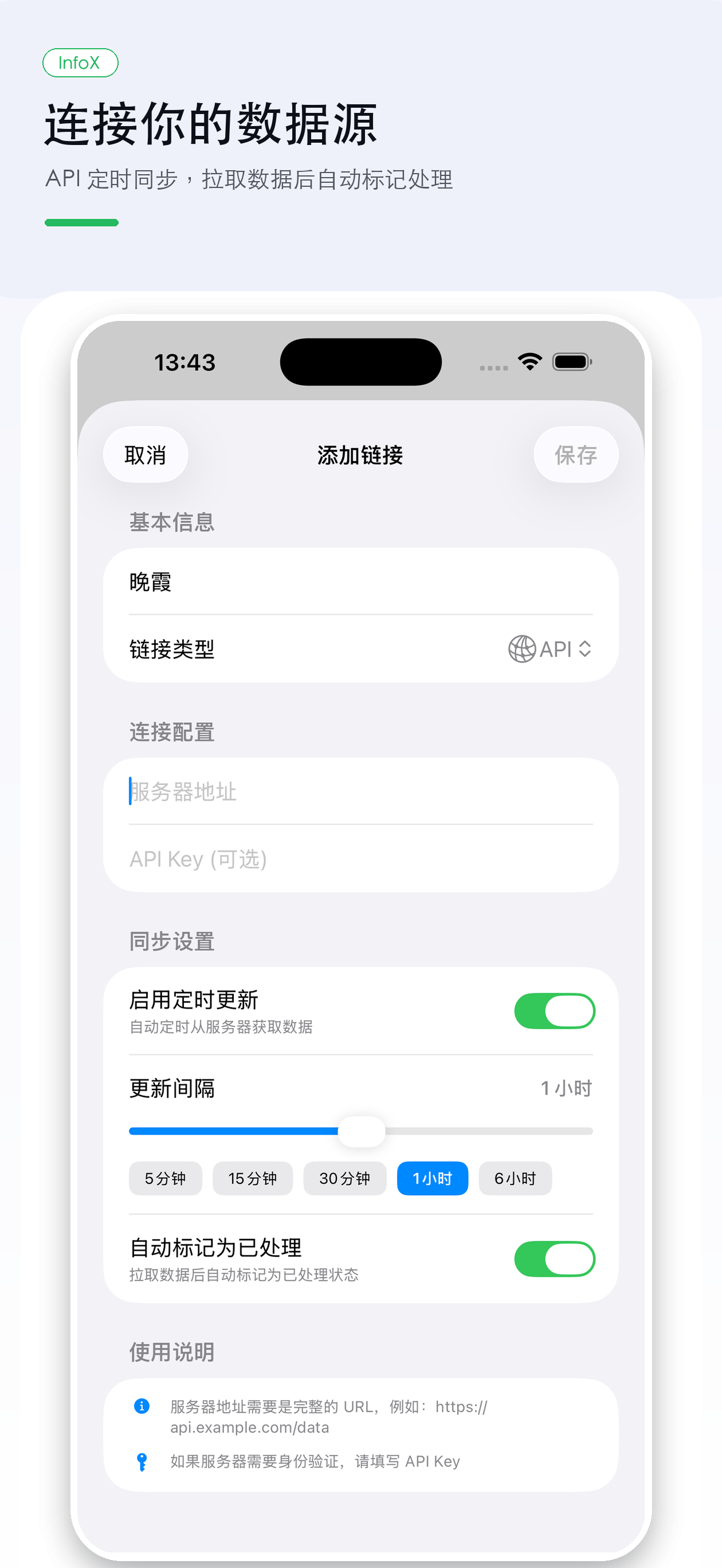 InfoX Screenshot 3