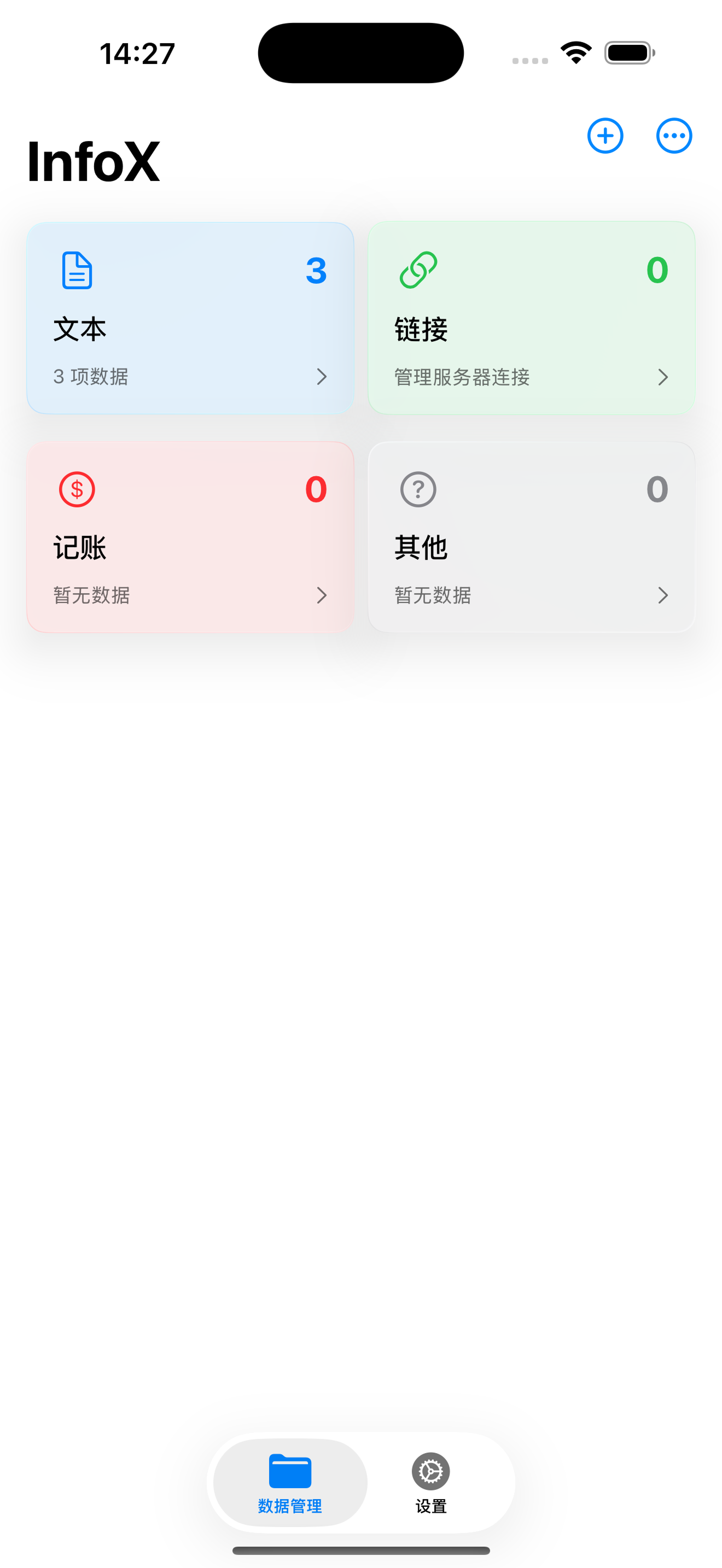 InfoX Screenshot 5